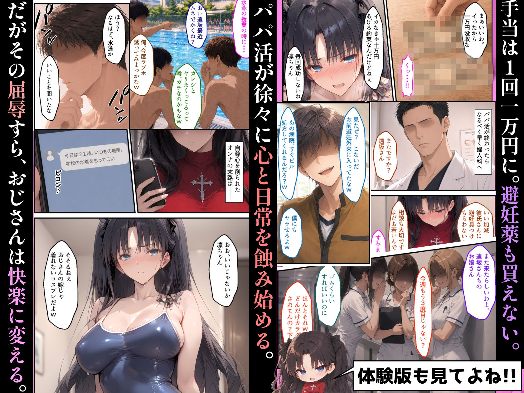 サンプルページ 8
