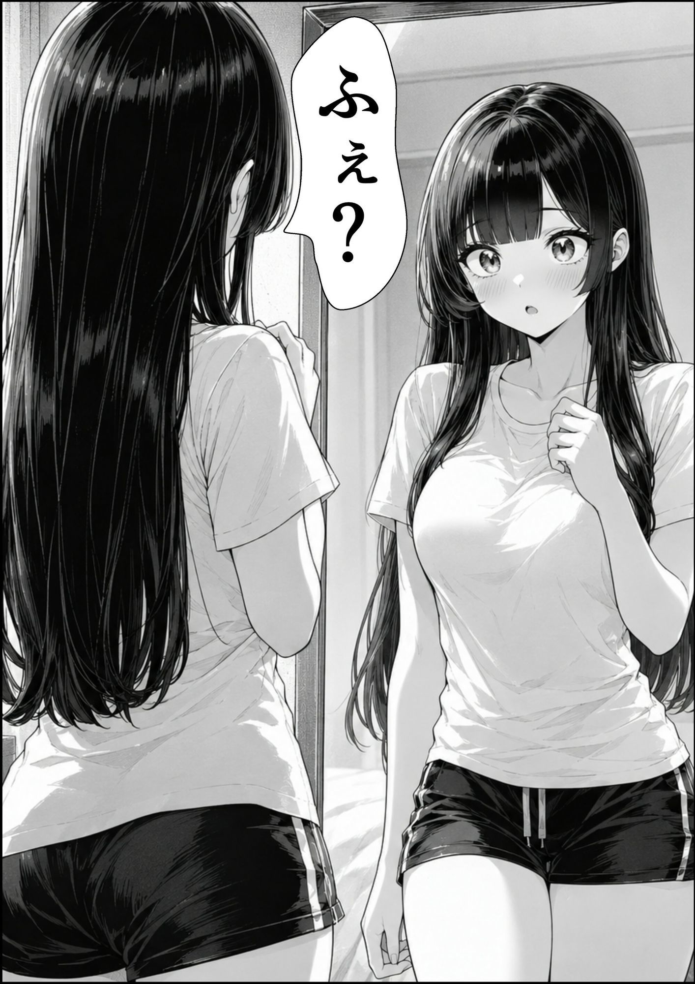 変身薬を使ったら事故で好きな女の子に変身しちゃった件1 画像4