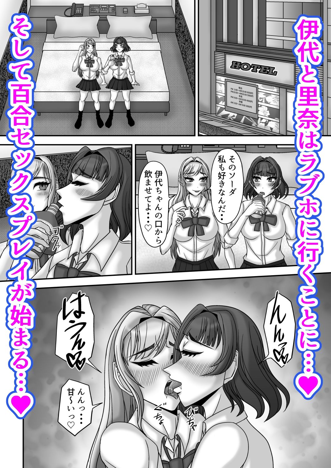 サンプルページ 3