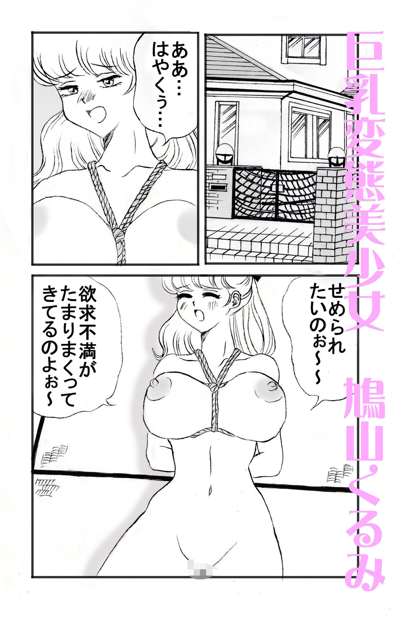 サンプルページ 1