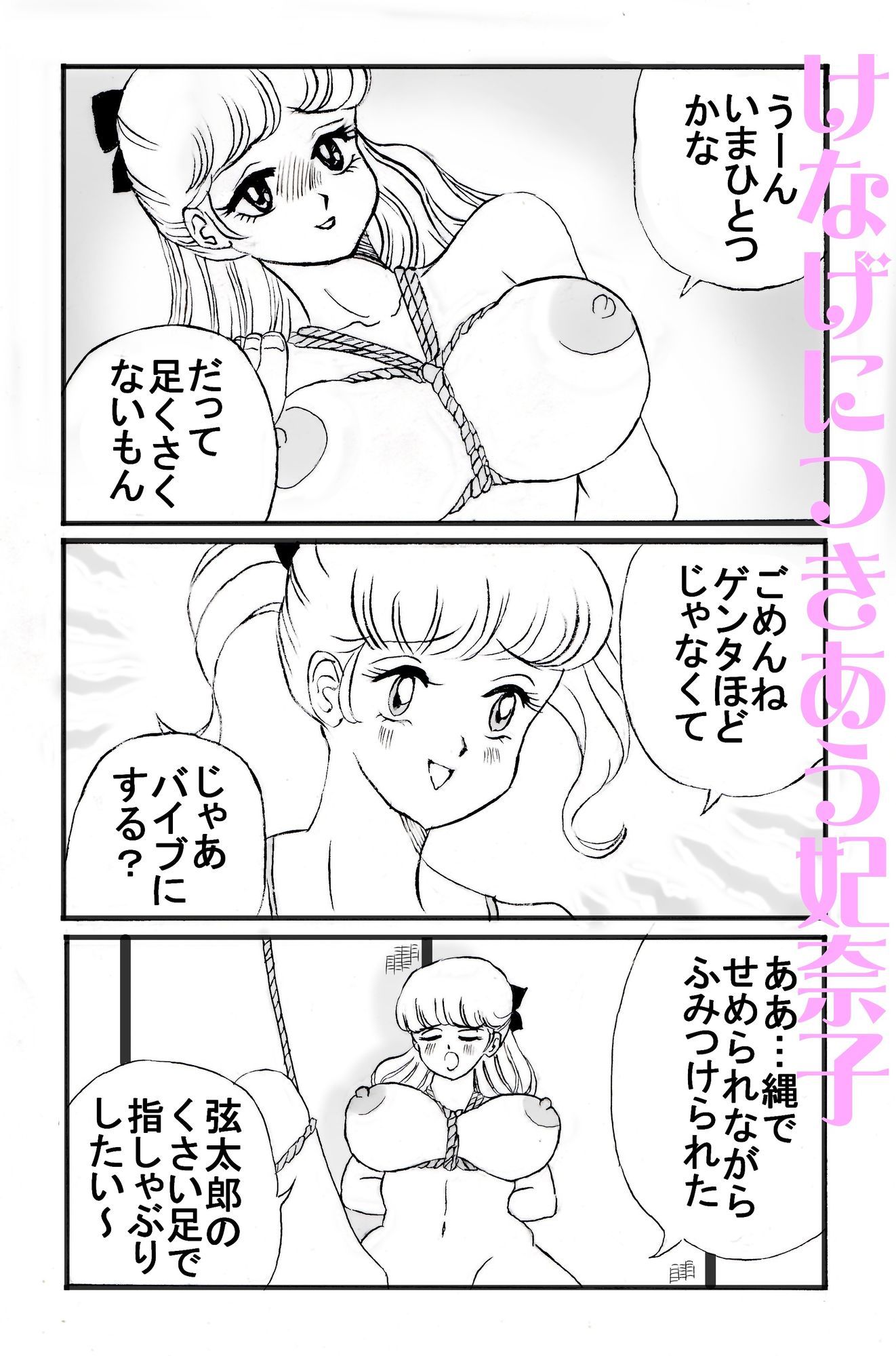 サンプルページ 3