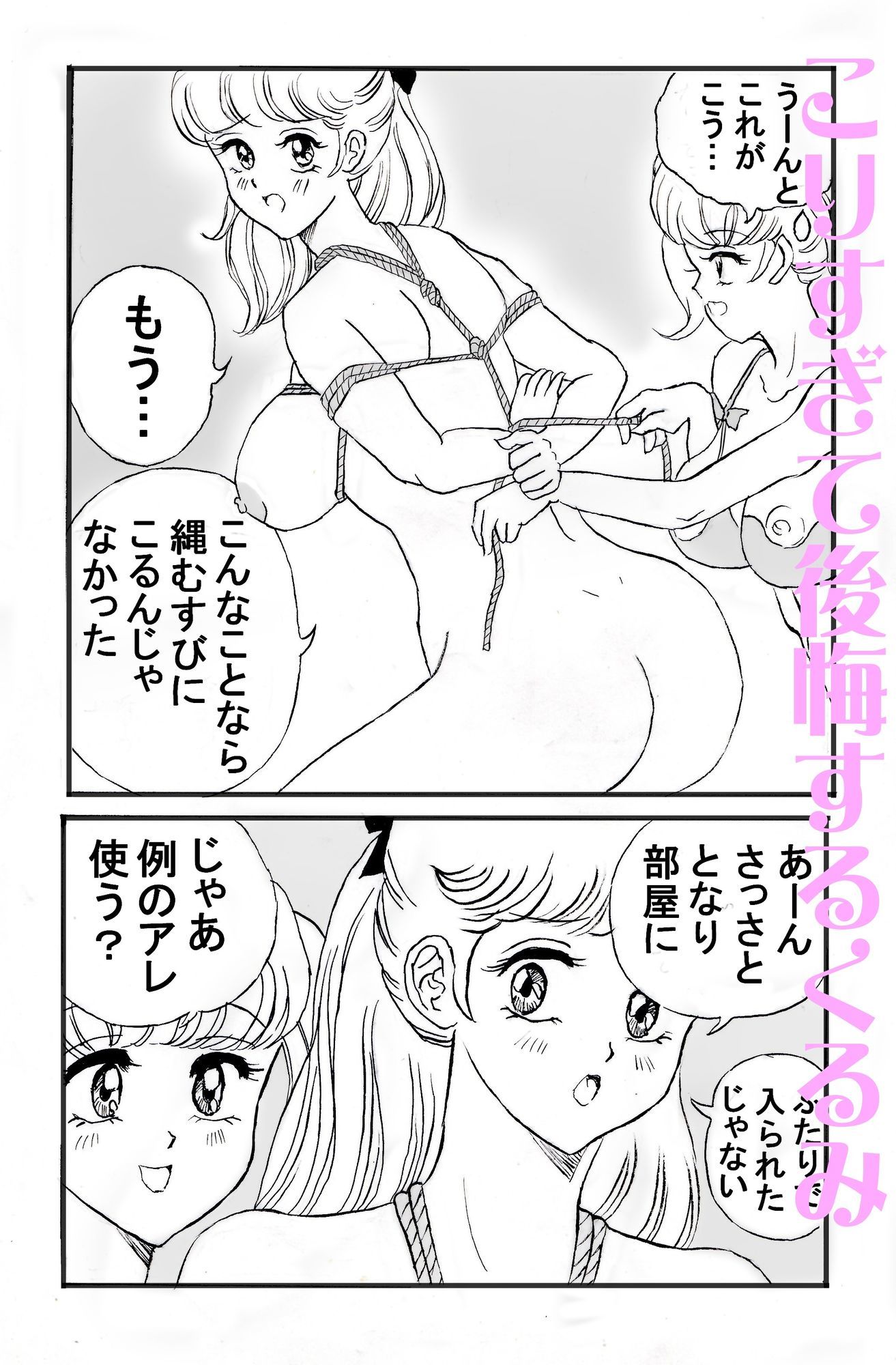 サンプルページ 4