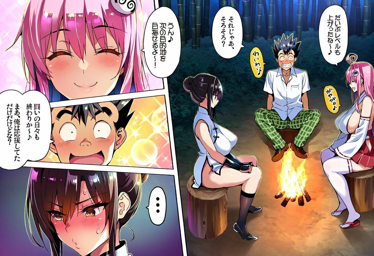 ゲーム世界で、ちょっとエッチなNTRシナリオを開始しました。ララ編 画像2