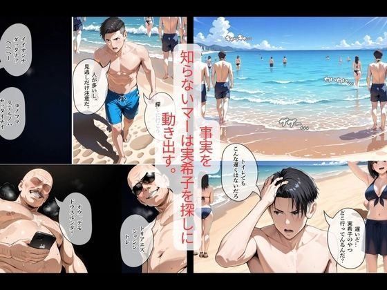 試し読み 1ページ