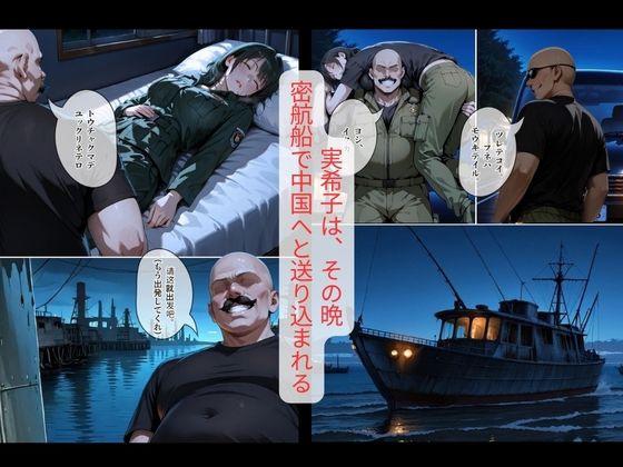 試し読み 3ページ