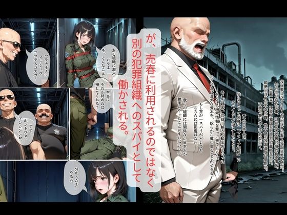 試し読み 4ページ