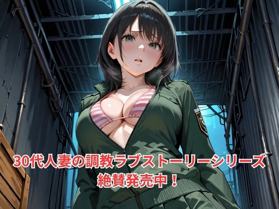 試し読み 7ページ