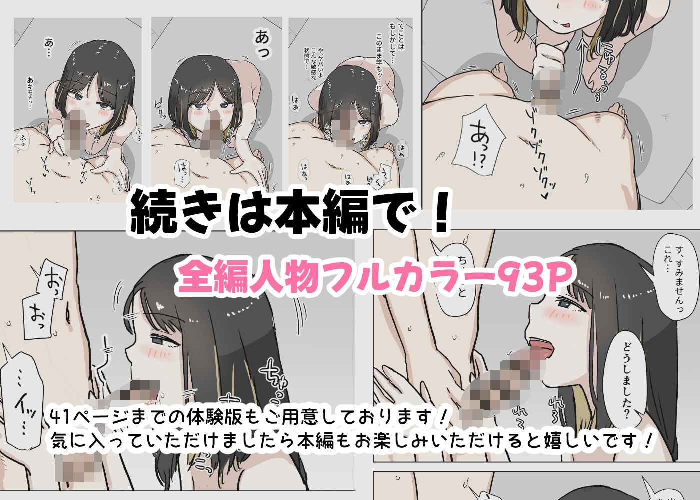 射精禁止のペアヌード撮影会 画像10