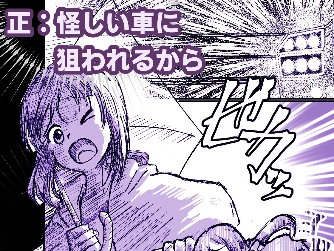 サンプルページ 2