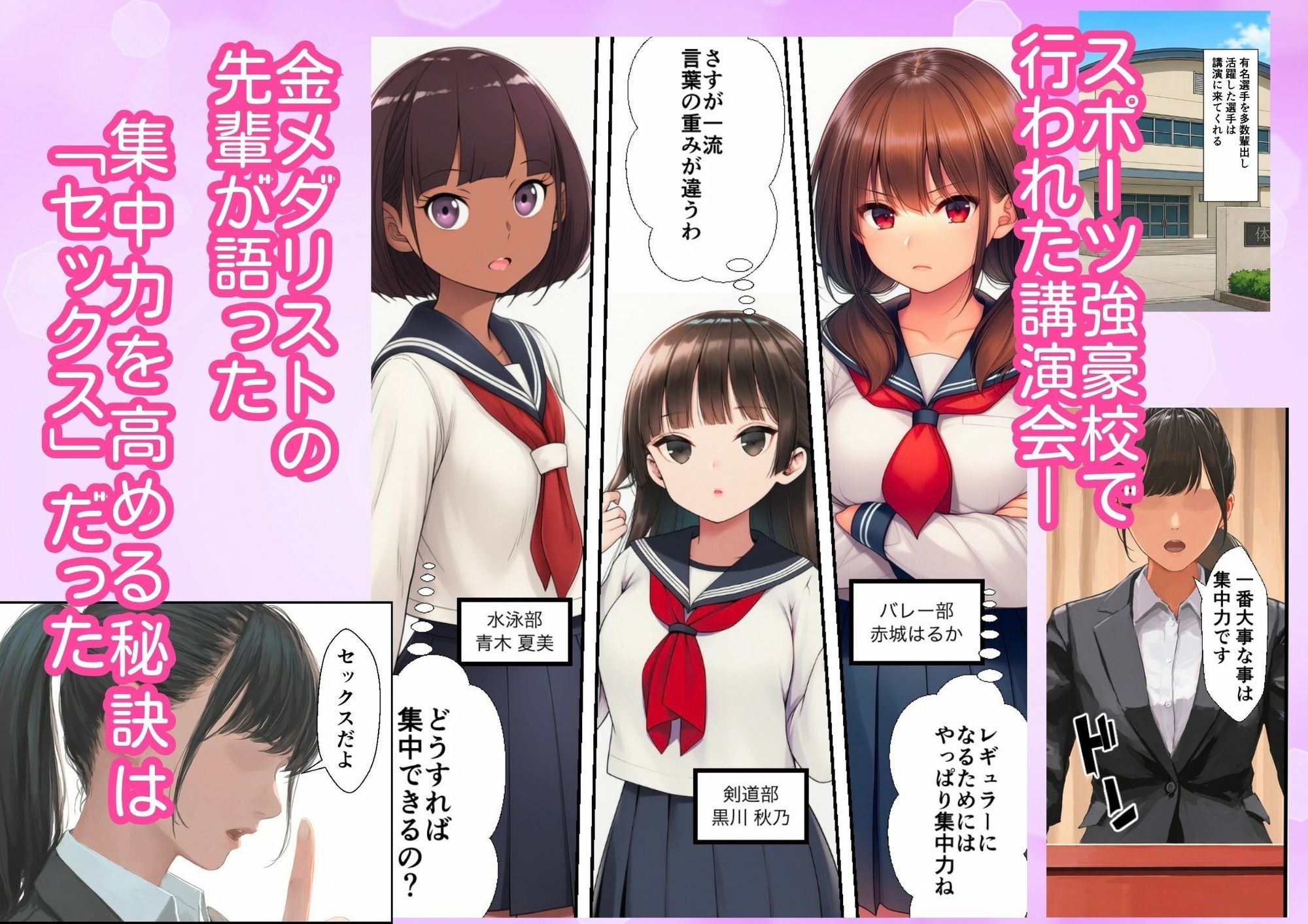 サンプルページ 1