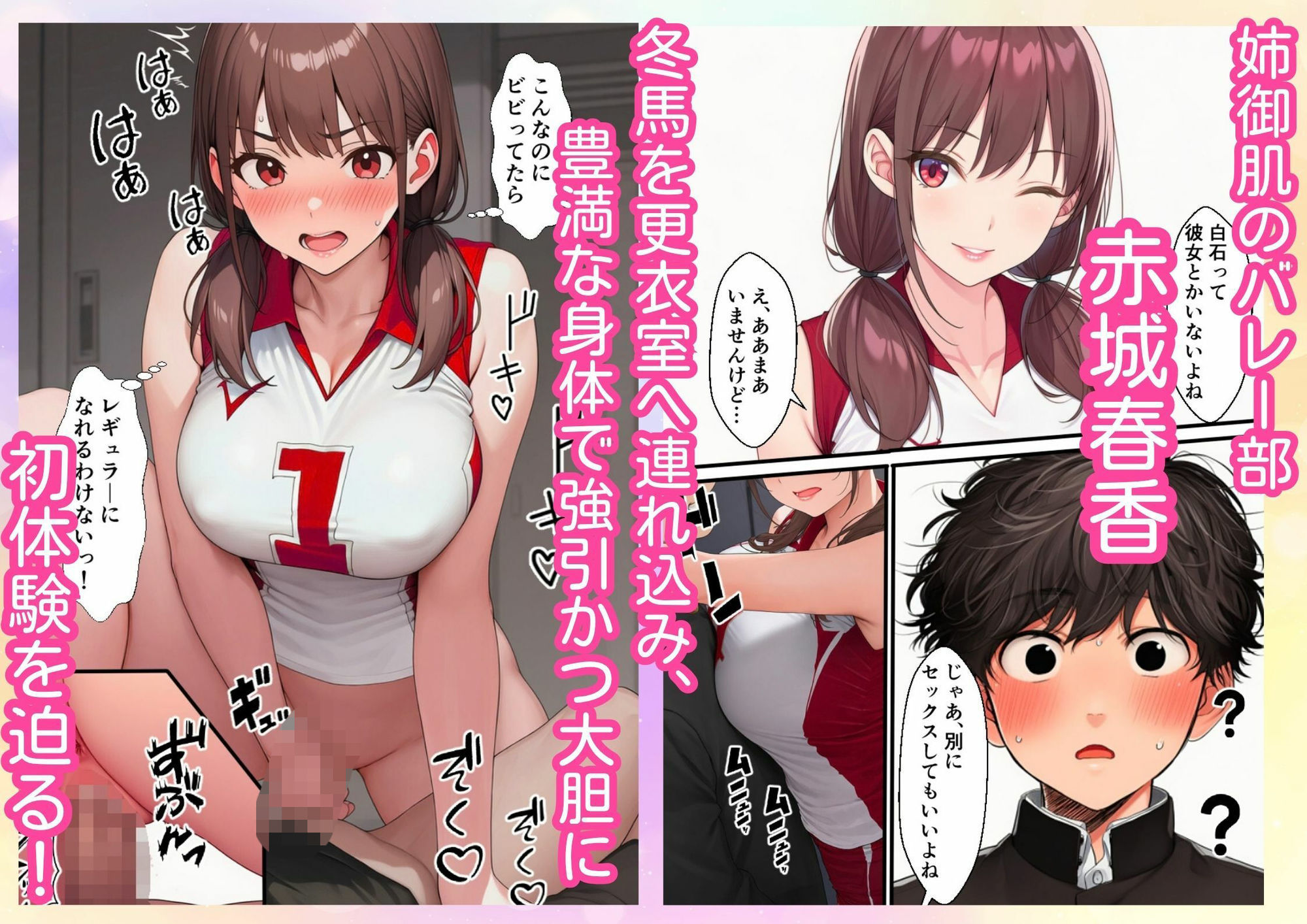 サンプルページ 3