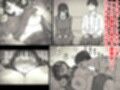 裏垢女子は優等生試し読み2ページ