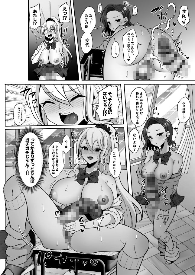 サンプルページ 6