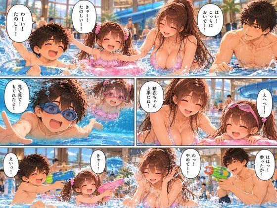 【後編】2泊3日の家族キャンプ旅行 あの夜、すべてが変わった【AIコミック・全67ページ・セリフ有り】