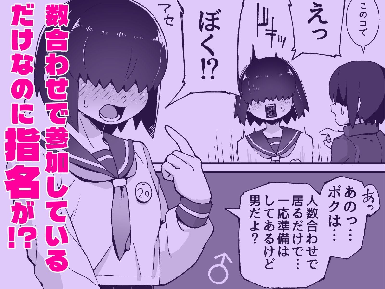 サンプルページ 2