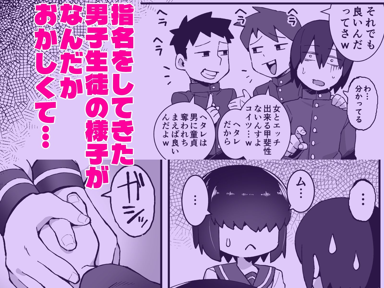 サンプルページ 3