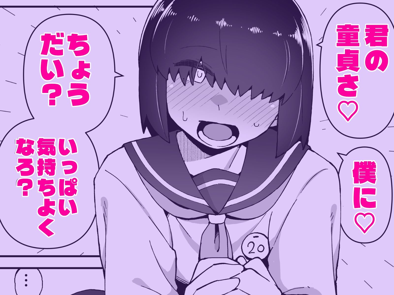 サンプルページ 4