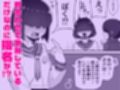 文化祭ソープに男の僕が出るコトになったんですけど！？試し読み2ページ
