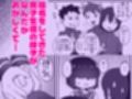 文化祭ソープに男の僕が出るコトになったんですけど！？試し読み3ページ