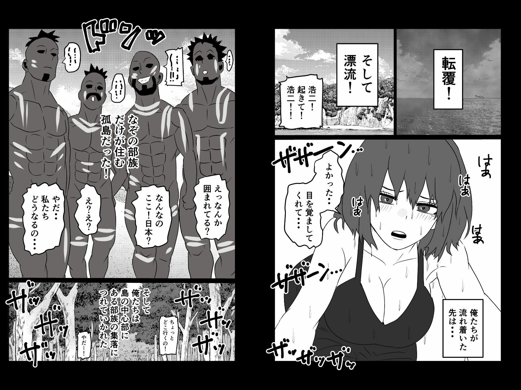 サンプルページ 2
