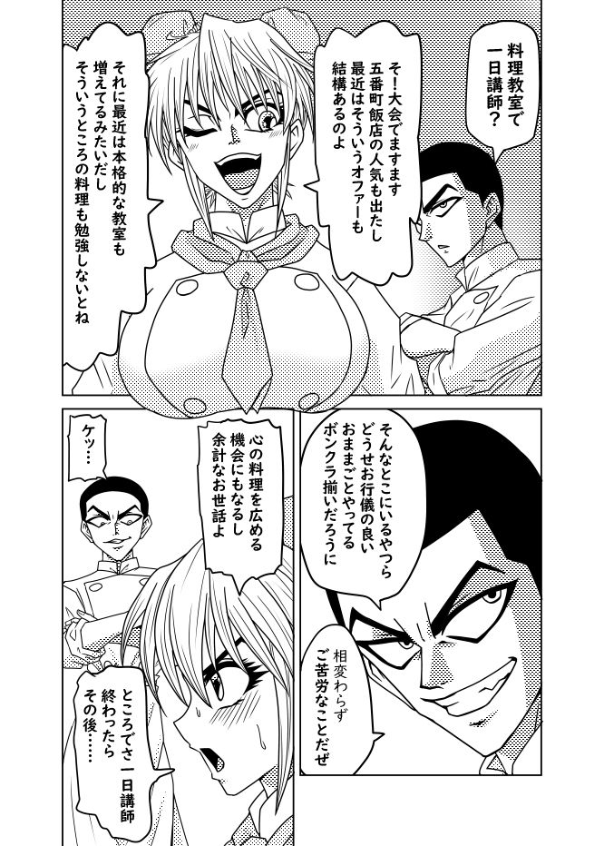 サンプルページ 1
