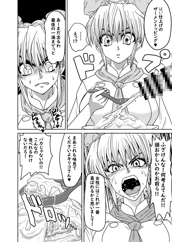 サンプルページ 3