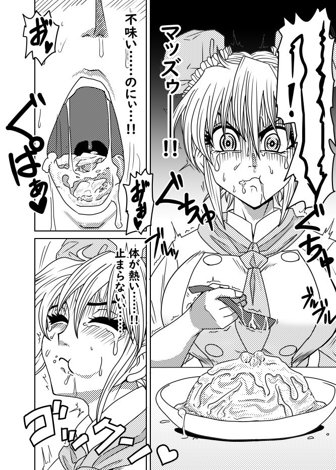サンプルページ 4
