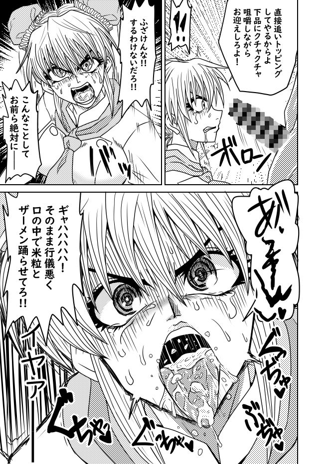 サンプルページ 5