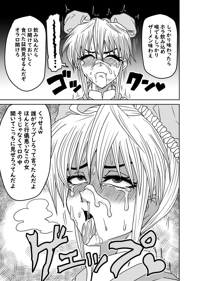 サンプルページ 6
