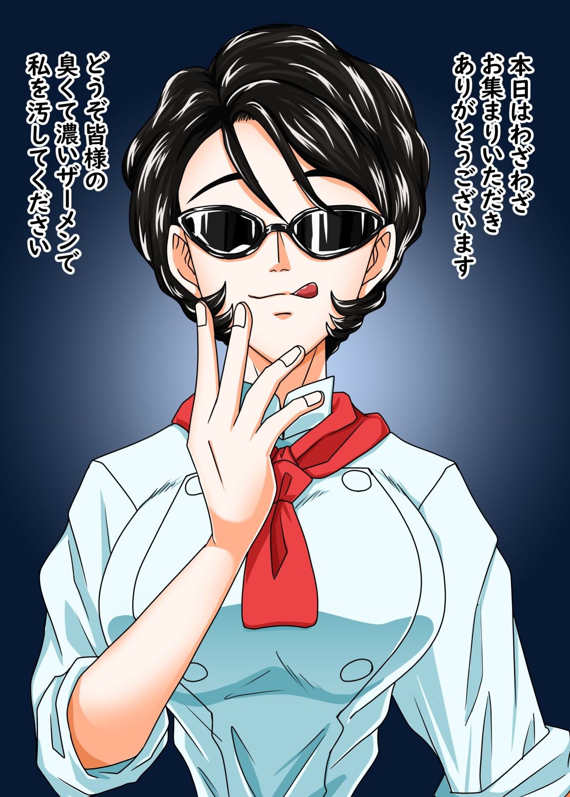 サンプルページ 8