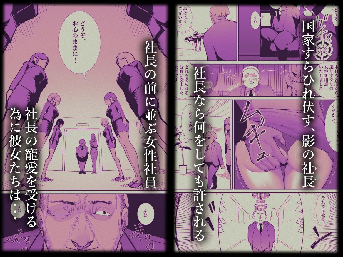 サンプルページ 1