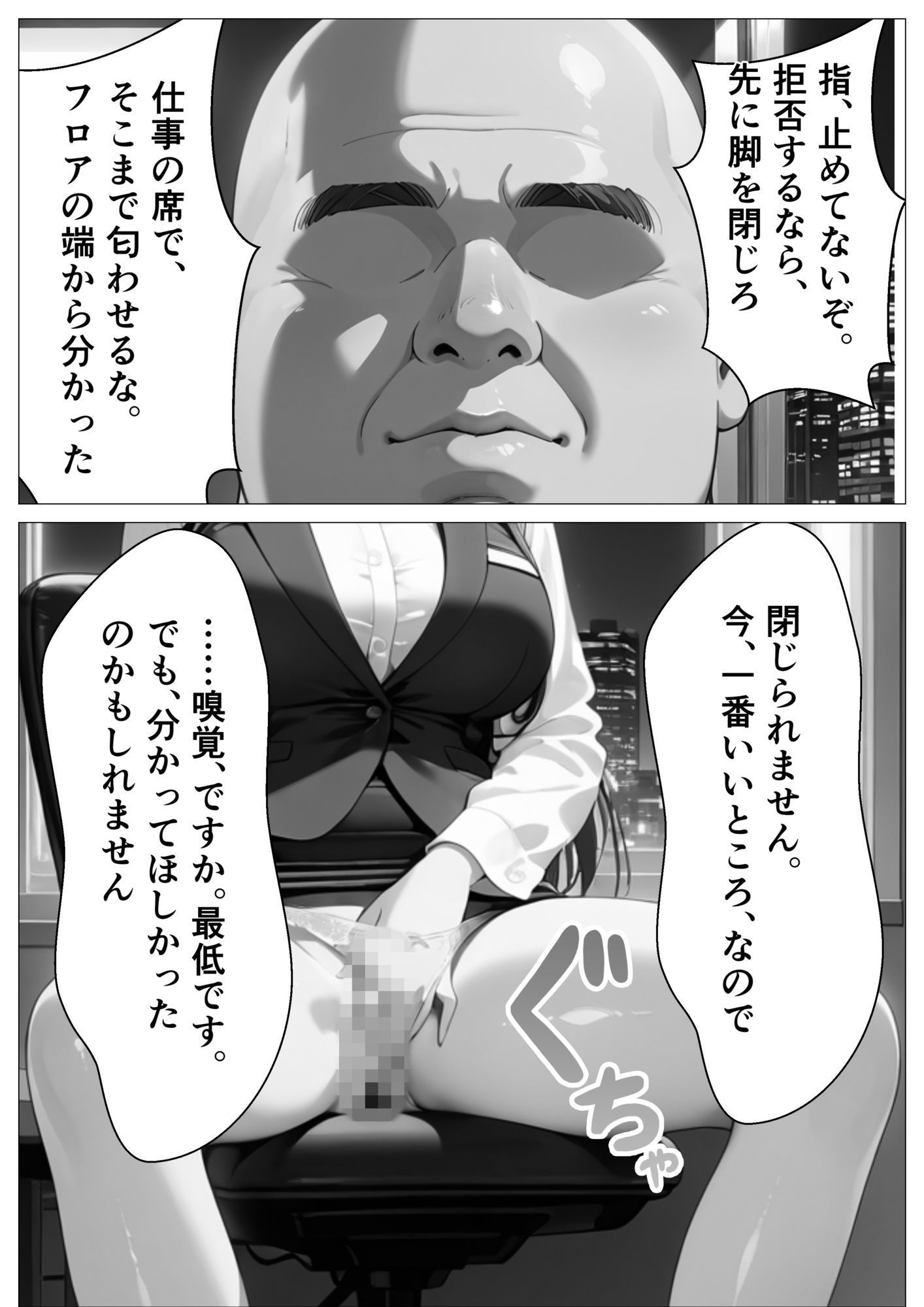 サンプル画像 1枚目