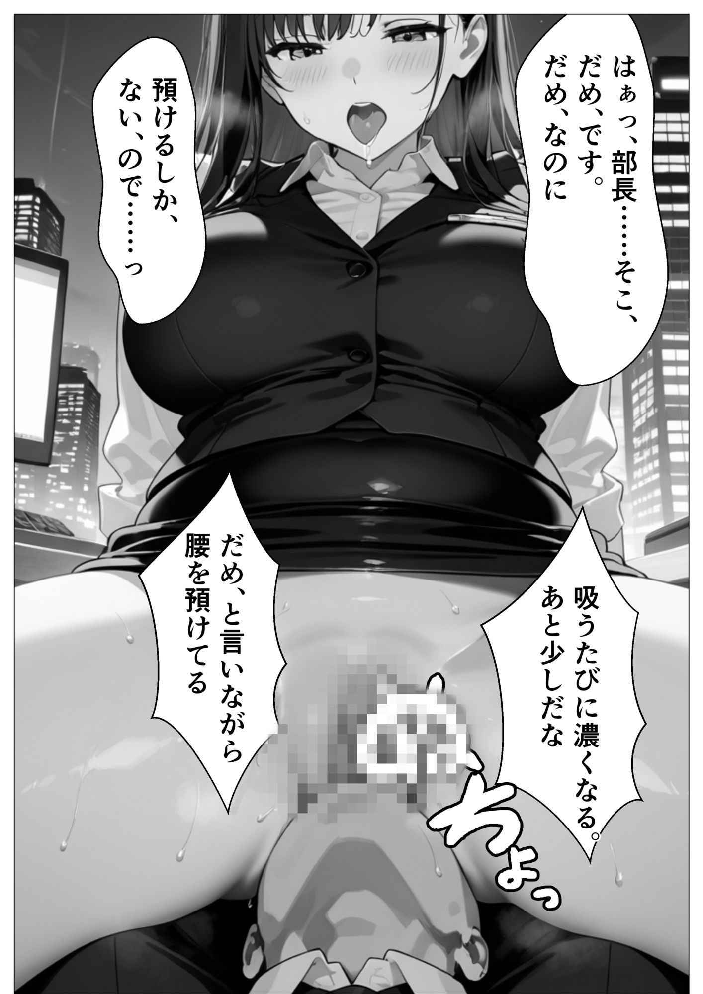 サンプル画像 3枚目