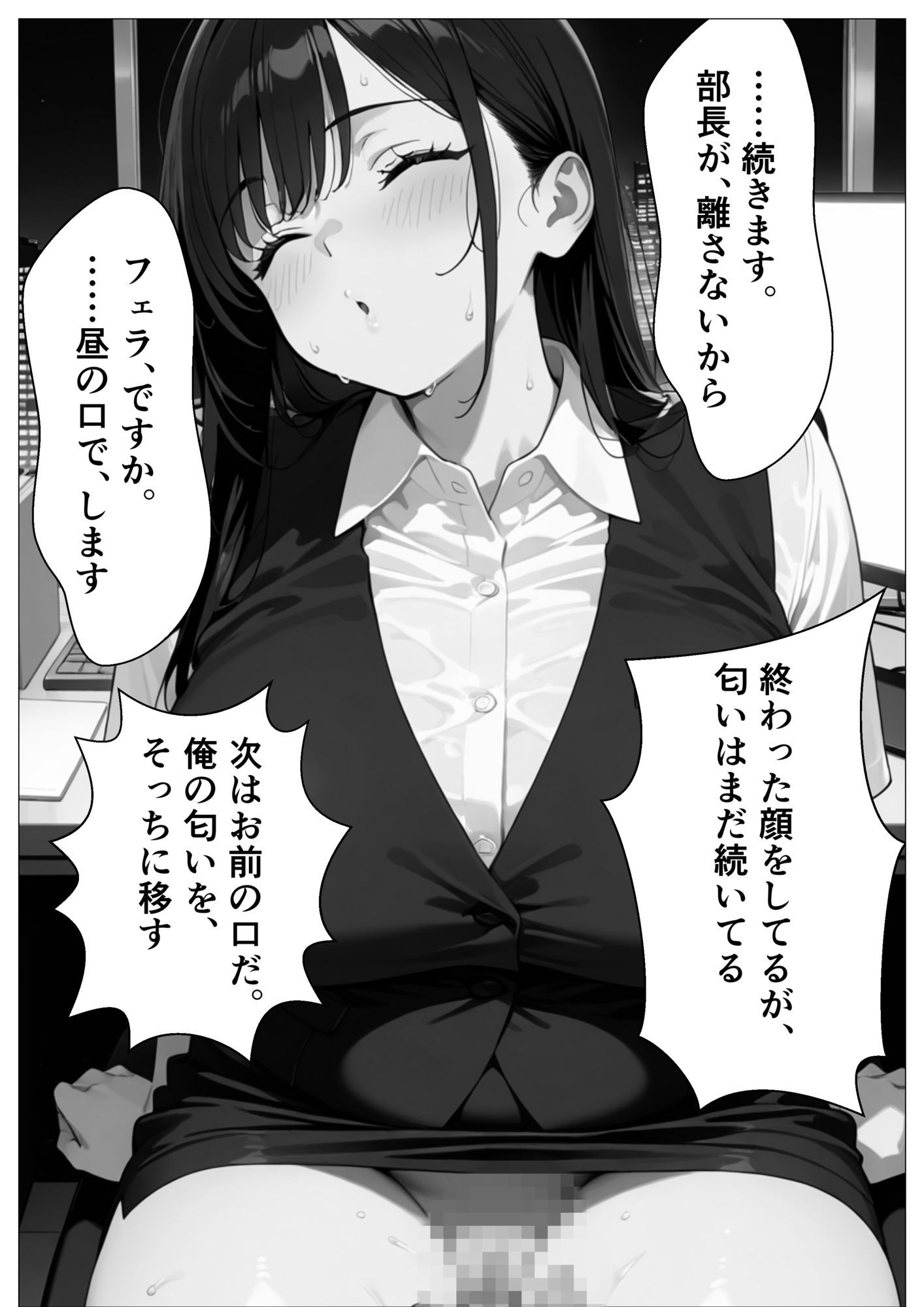 サンプル画像 4枚目