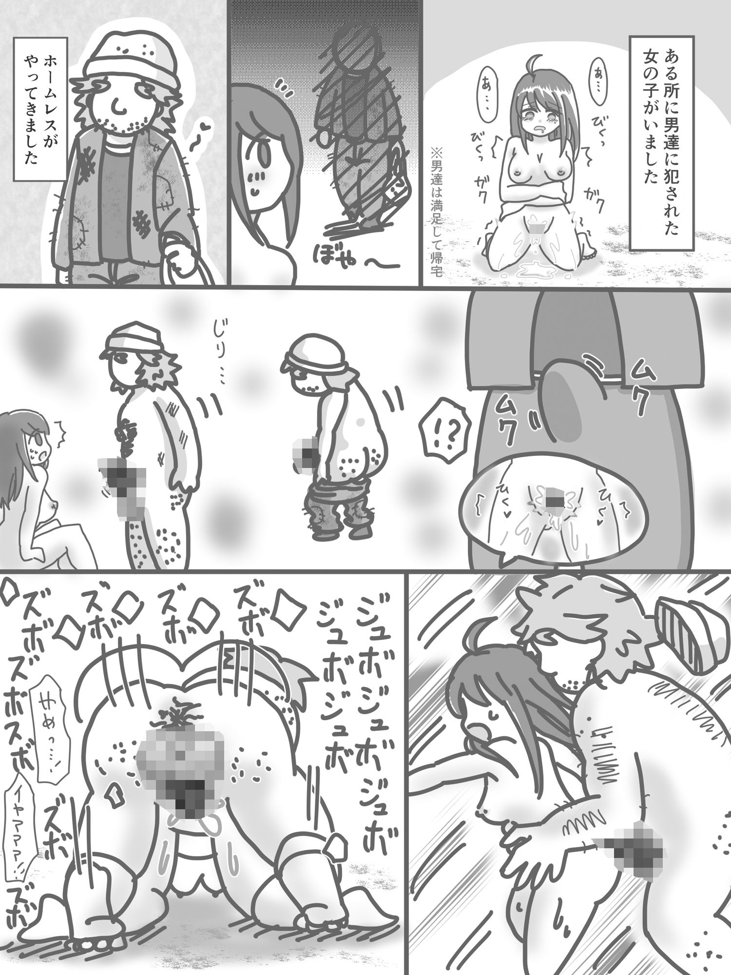 まとめ本2（支援サイトまとめ）のサンプル画像 2