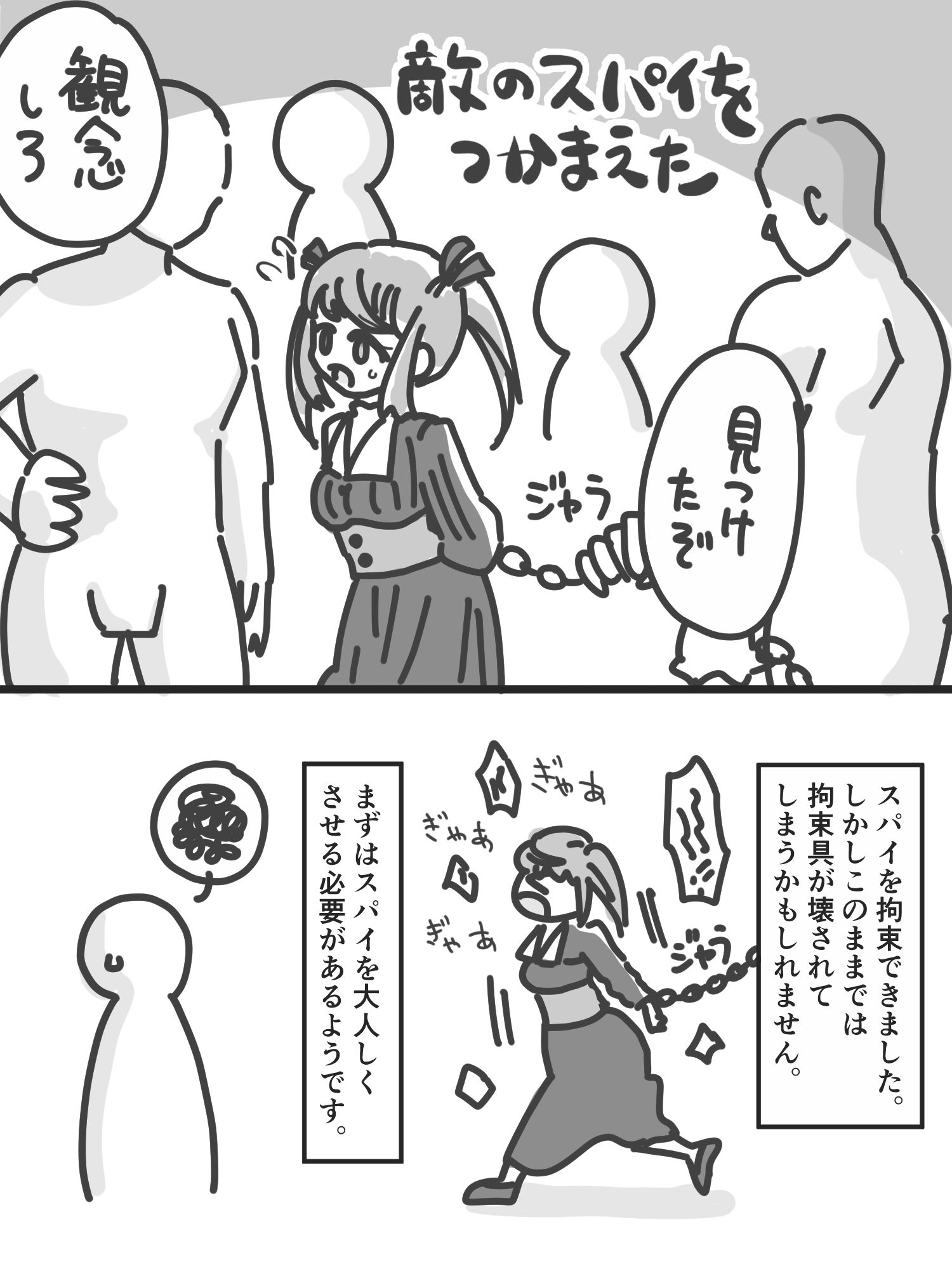 まとめ本2（支援サイトまとめ）のサンプル画像 3