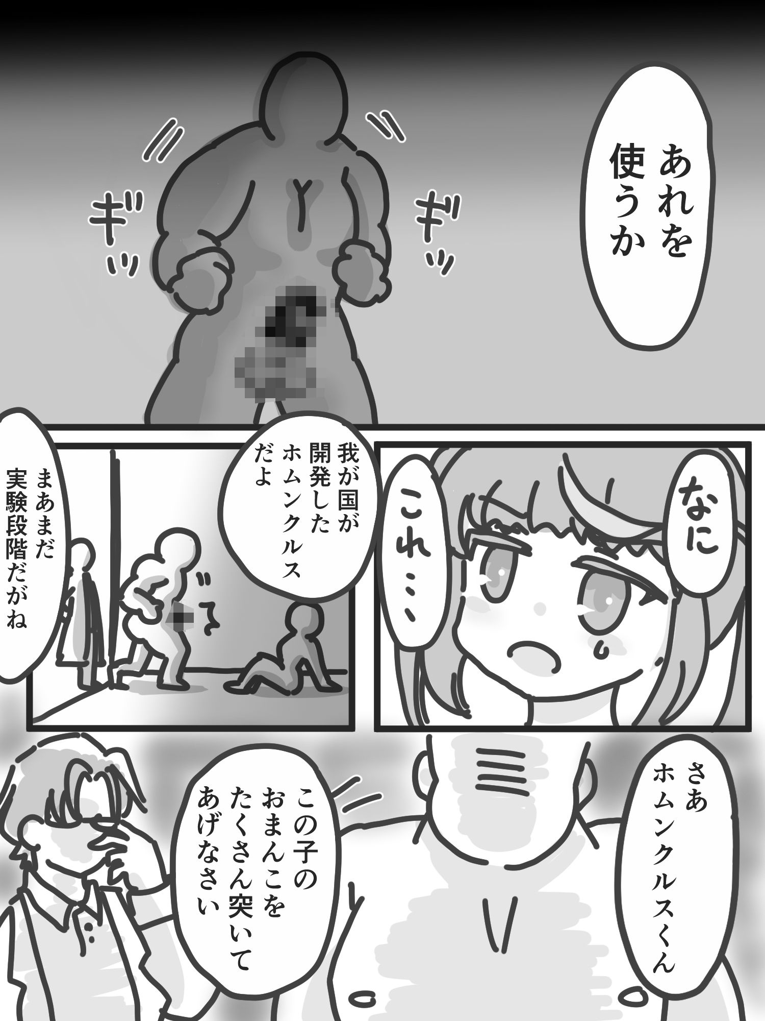 まとめ本2（支援サイトまとめ）のサンプル画像 4