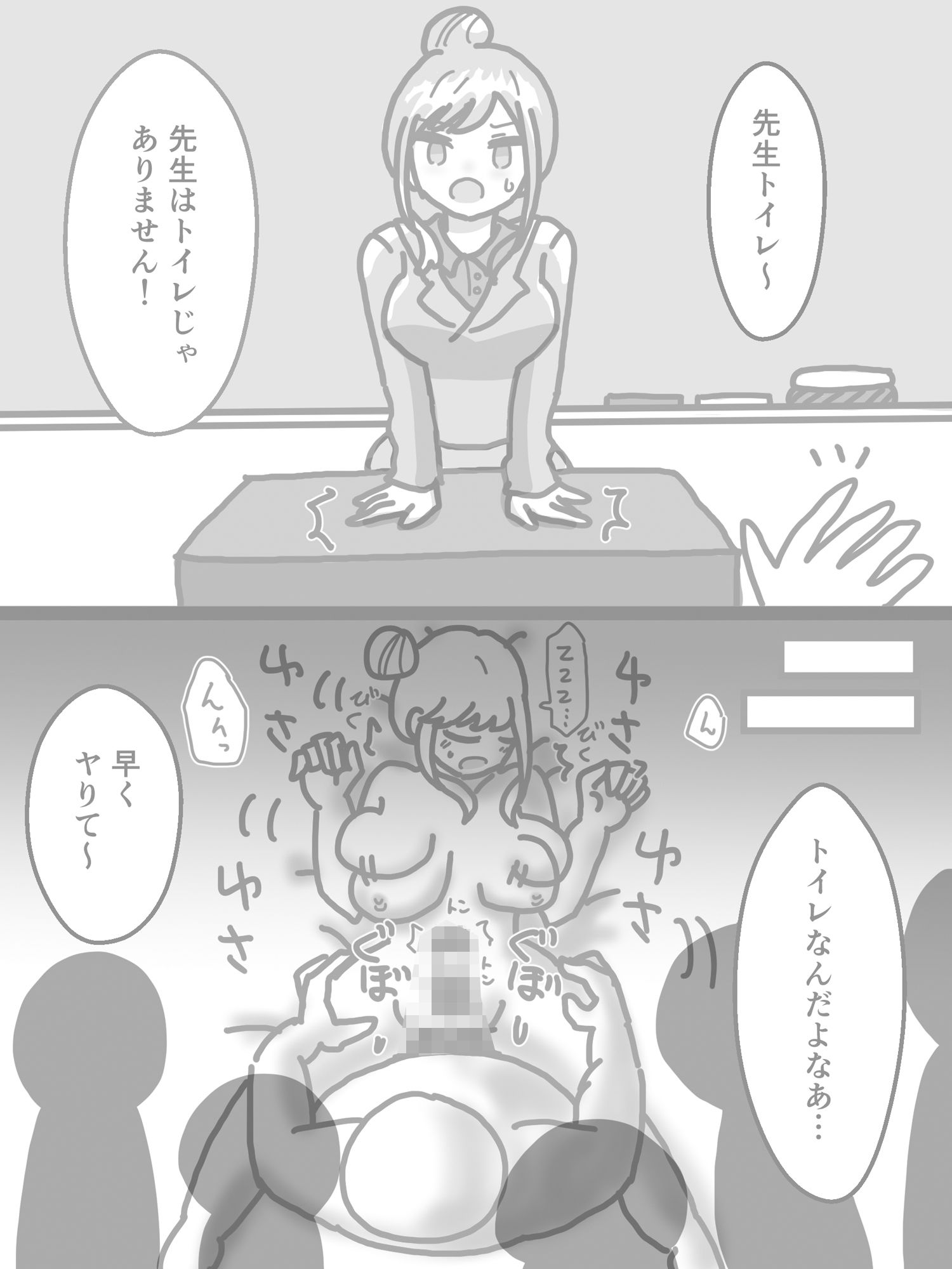 まとめ本2（支援サイトまとめ）のサンプル画像 6