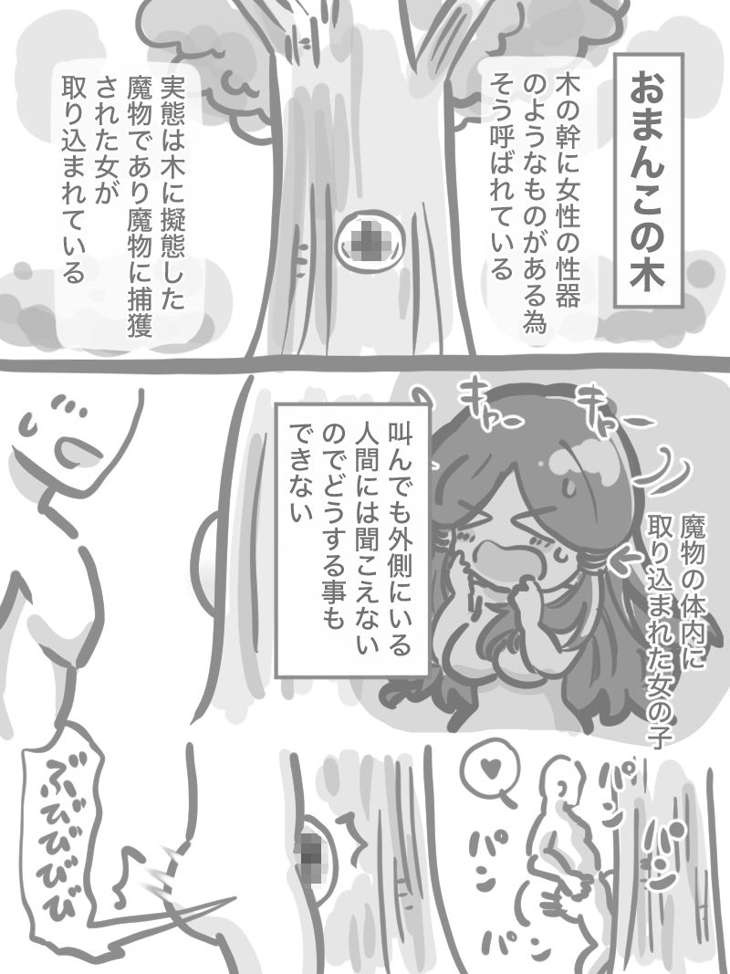 まとめ本2（支援サイトまとめ）のサンプル画像 7