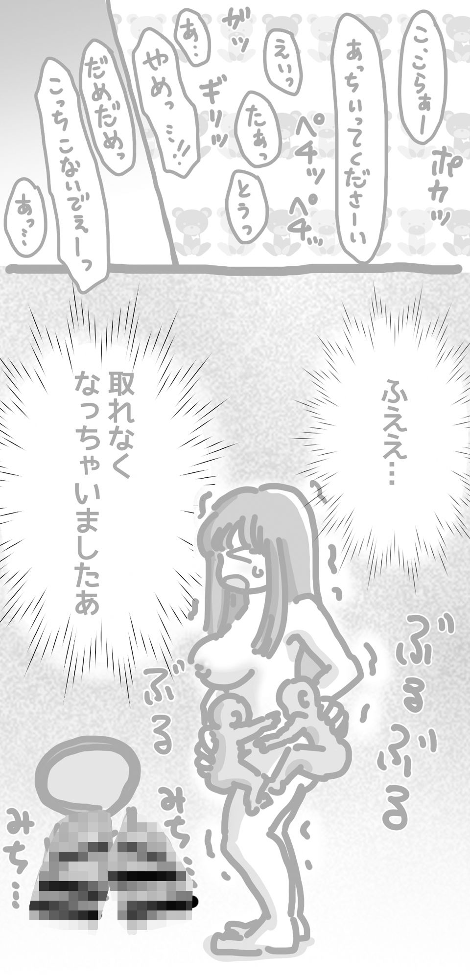 まとめ本2（支援サイトまとめ）のサンプル画像 9