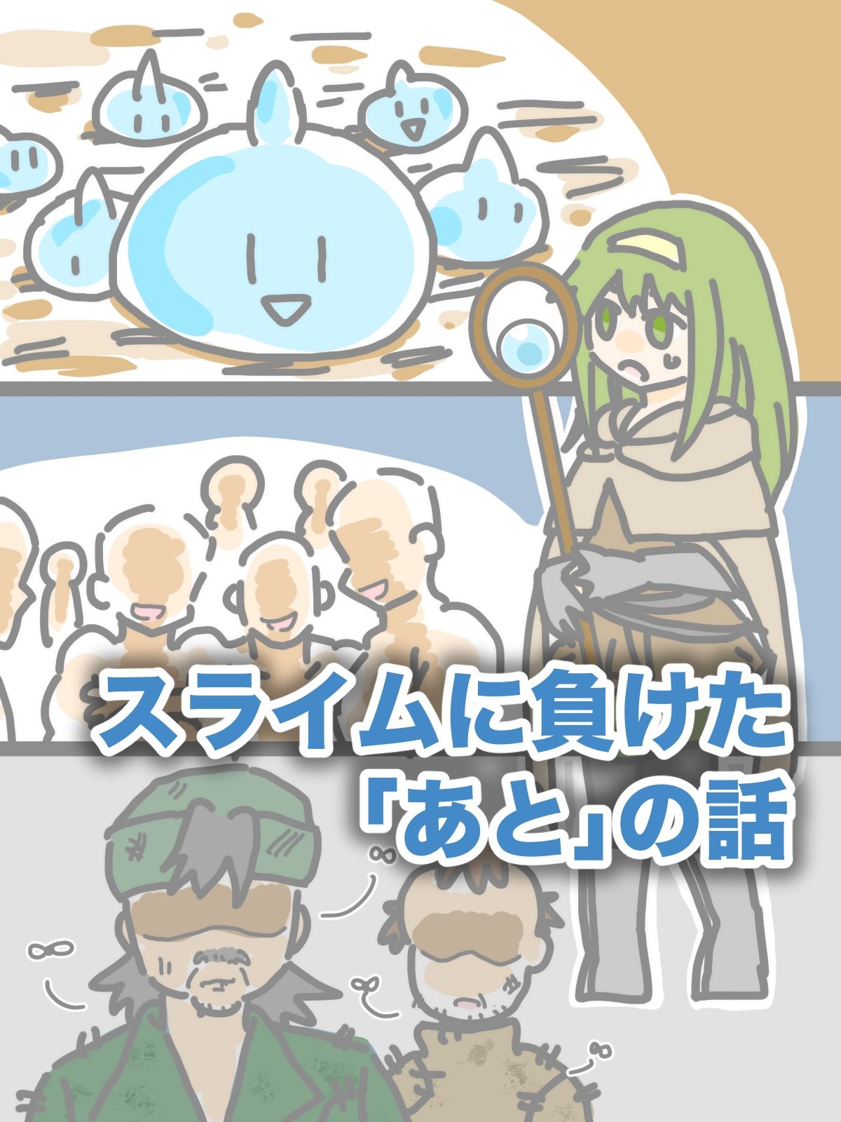 まとめ本2（支援サイトまとめ）のサンプル画像 10