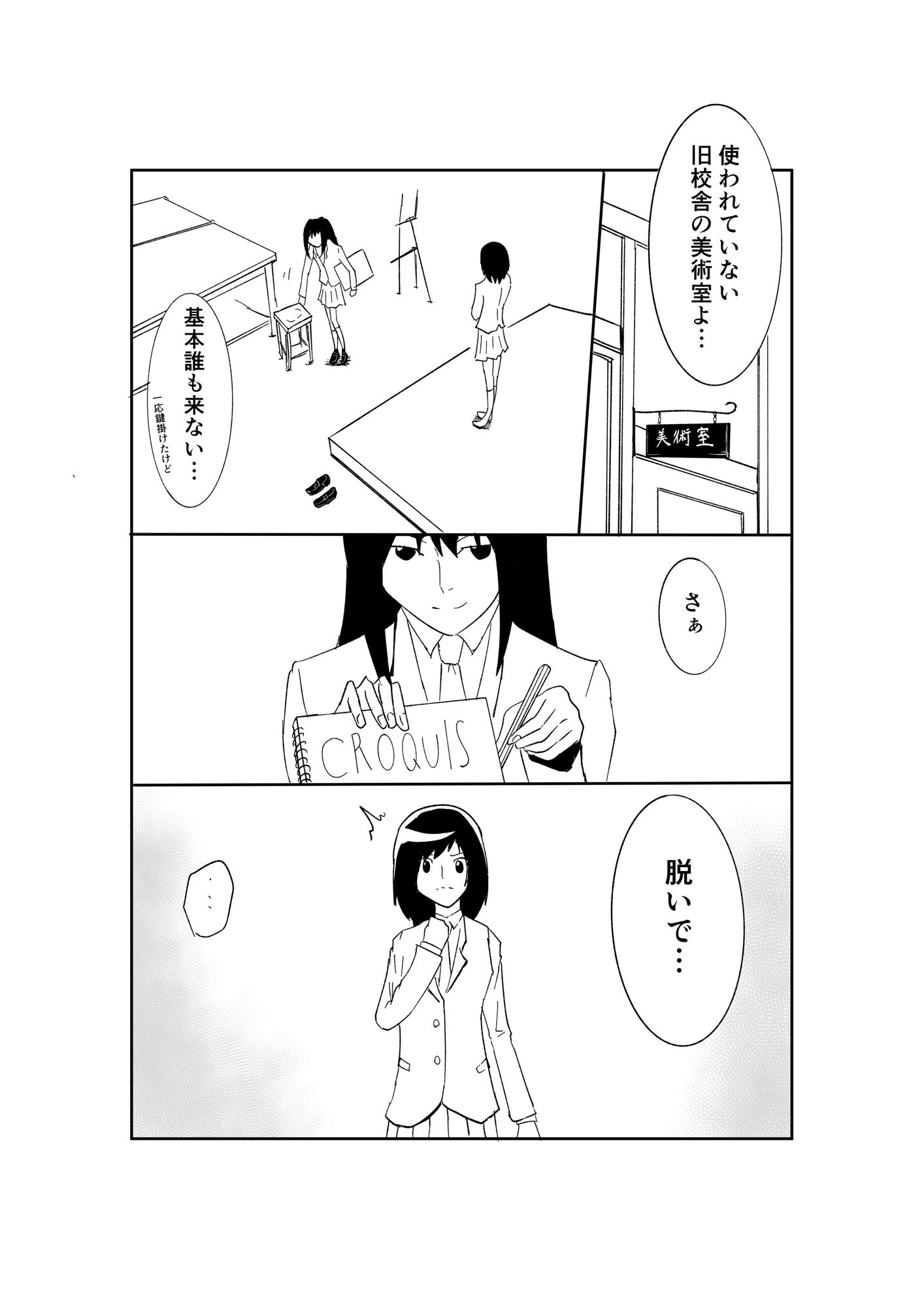 サンプルページ 3