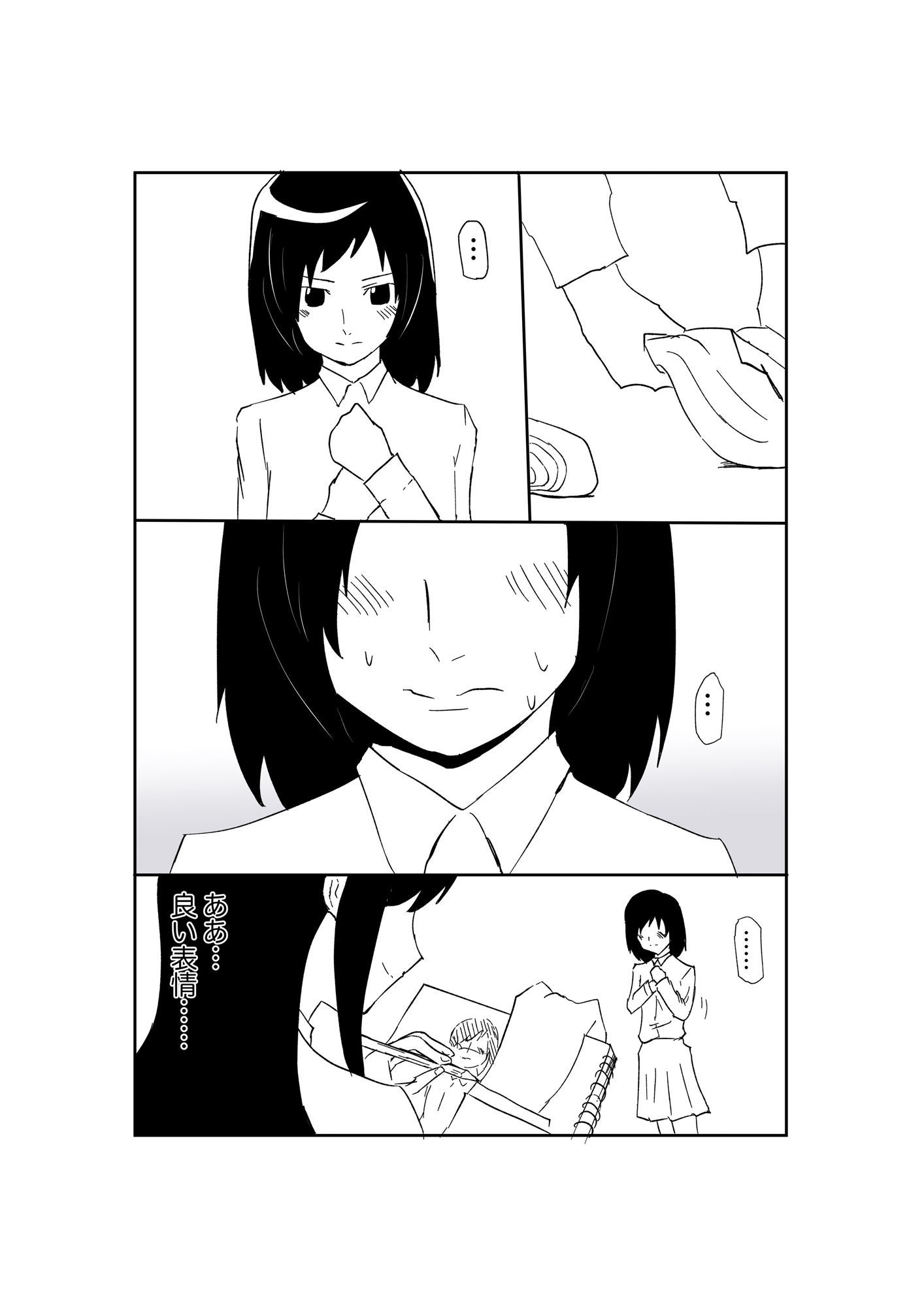 サンプルページ 5