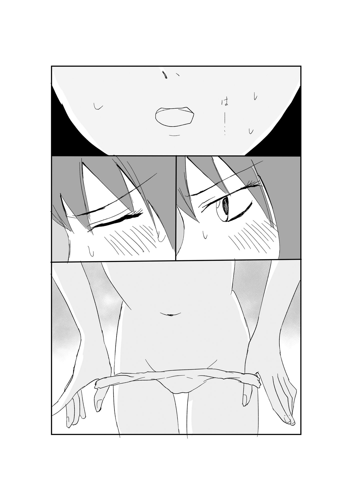 サンプルページ 7