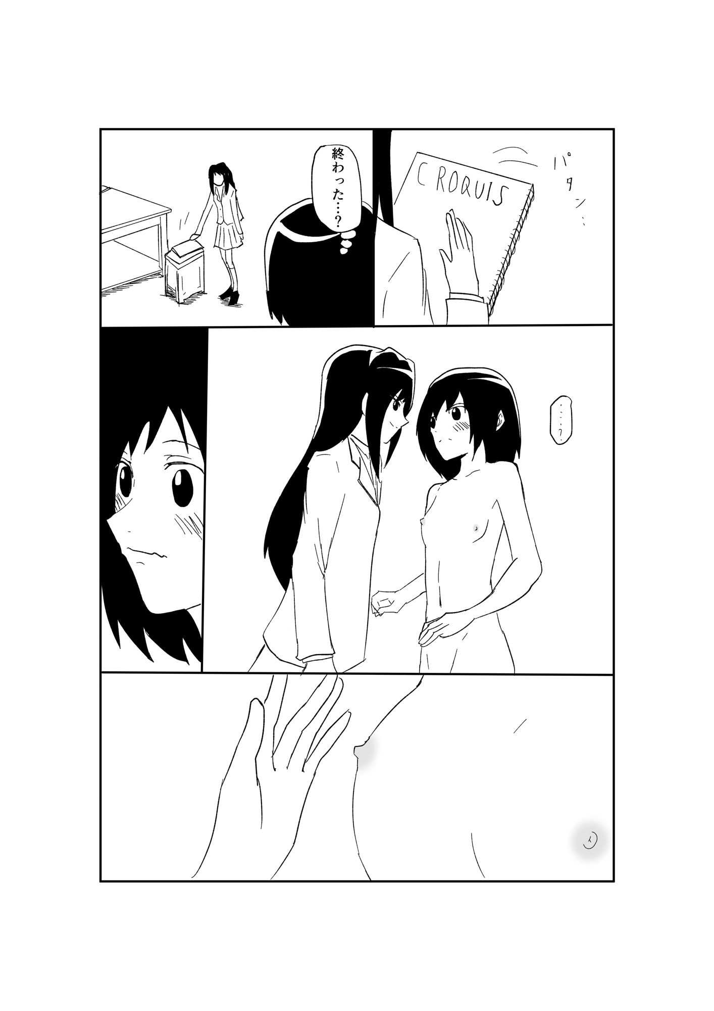 サンプルページ 10