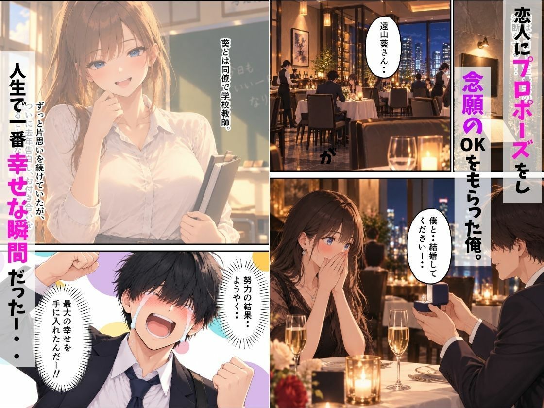 小悪魔義妹とぷるぷるおっぱいの誘惑セックス  婚約者がいるのに‥理性崩壊生ハメ交尾した話 画像2