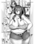 娘の彼氏を横取りするオンナ試し読み1ページ