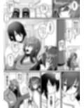 娘の彼氏を横取りするオンナ試し読み2ページ