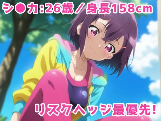 サンプル画像 2枚目