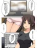 新妻七歌試し読み1ページ